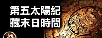 [ID: uvktCcVtNFc] Youtube Automatic