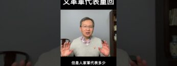 [ID: vQgen7KQROs] Youtube Automatic