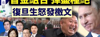 [ID: ev21TWtOoIQ] Youtube Automatic