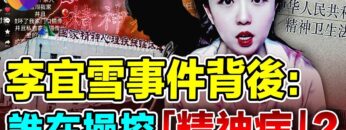 [ID: iO6uSvrWBtw] Youtube Automatic