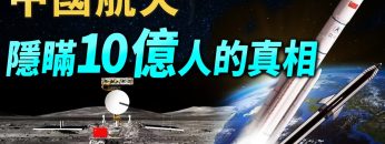 [ID: 3UqkeS4RvOM] Youtube Automatic