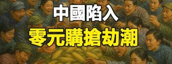 [ID: 2QfHWGE51WQ] Youtube Automatic