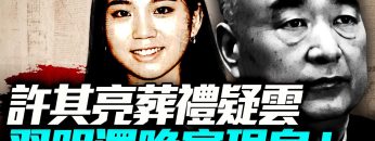 [ID: vKZ6xFfwwyc] Youtube Automatic