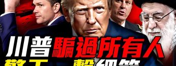 私密：[ID: xS_AX4rfrCQ] Youtube Automatic