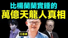 [ID: RIxVtE7o4r0] Youtube Automatic